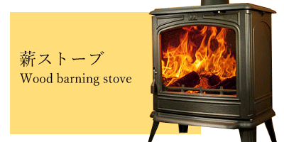 �d�X�g�[�u