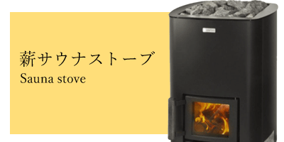 �d�T�E�i�X�g�[�u