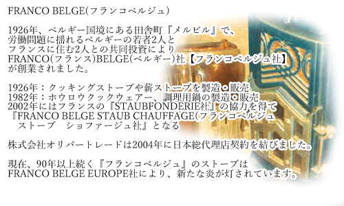 �t�����R�x���W���Ђ̐���