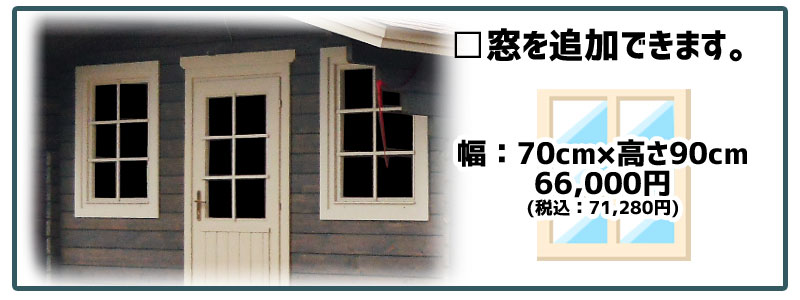 �I�v�V�����F���ǉ�