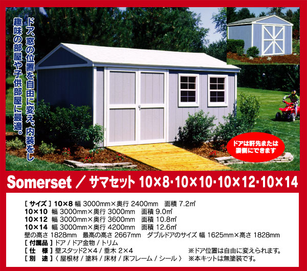 �T�}�Z�b�g�ڍא���