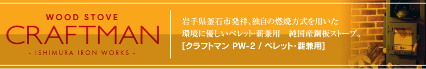 �N���t�g�}��