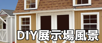 �n���f�B�z�[���A�C�R��