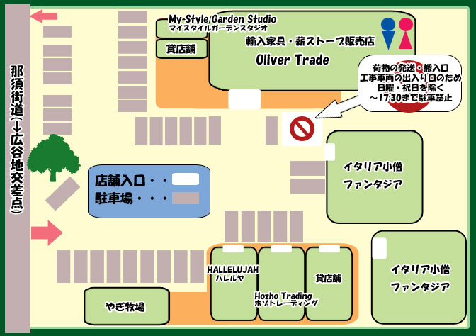 �I���o�[�r���b�W�ē��}