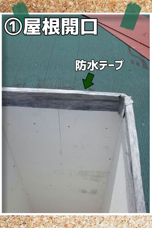 ���˃t���b�V���O�{�H�F�����J��