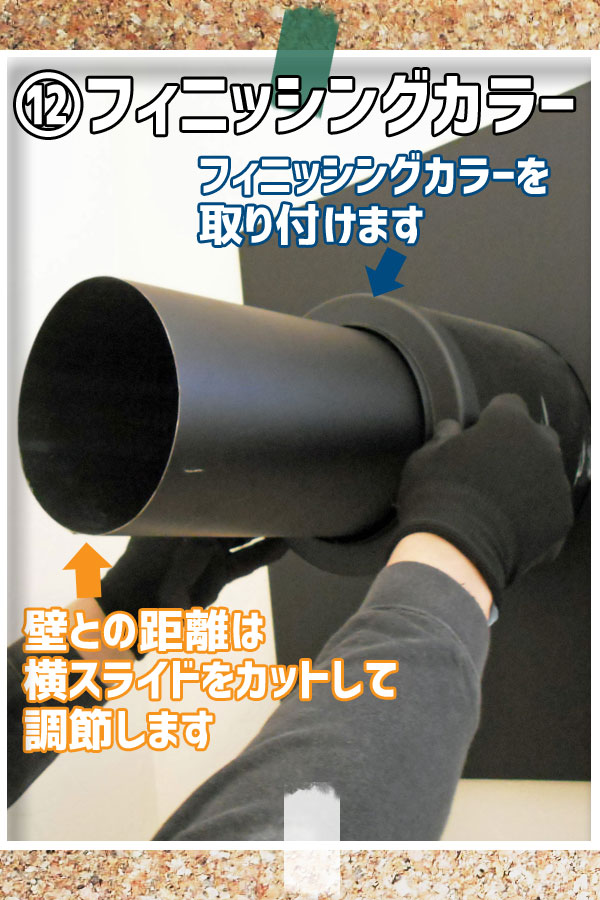 �Ǐo�����ˎ{�H�F�t�B�j�b�V���O�J���[