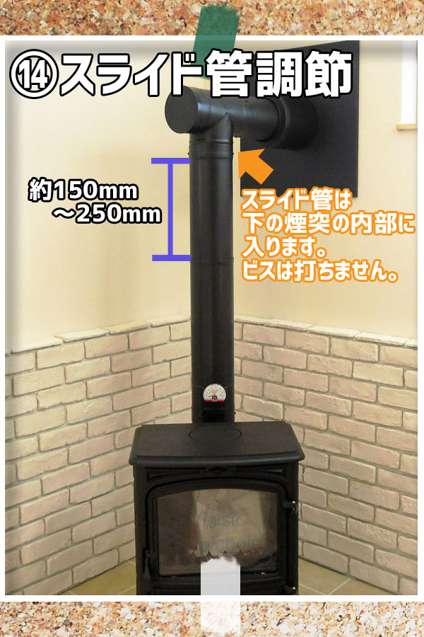 �Ǐo�����ˎ{�H�F�X���C�h�ǂ̒���