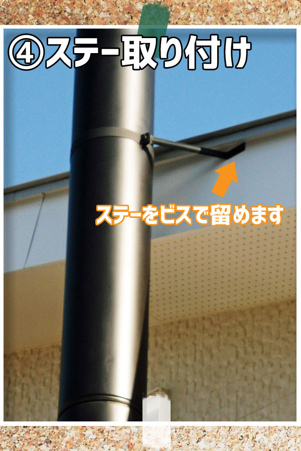 �Ǐo�����ˎ{�H�F�X�e�[���t��