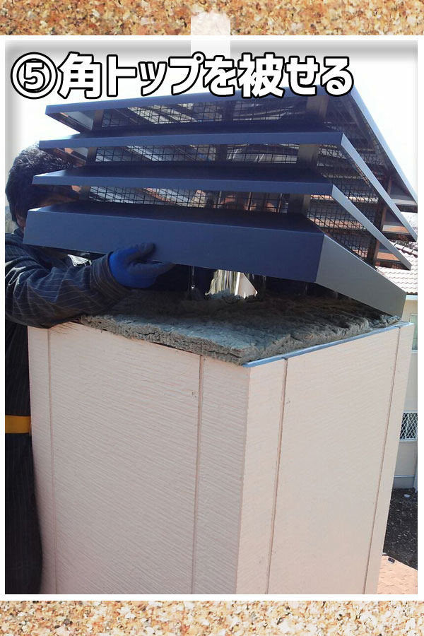 �p�g�b�v�Œ�