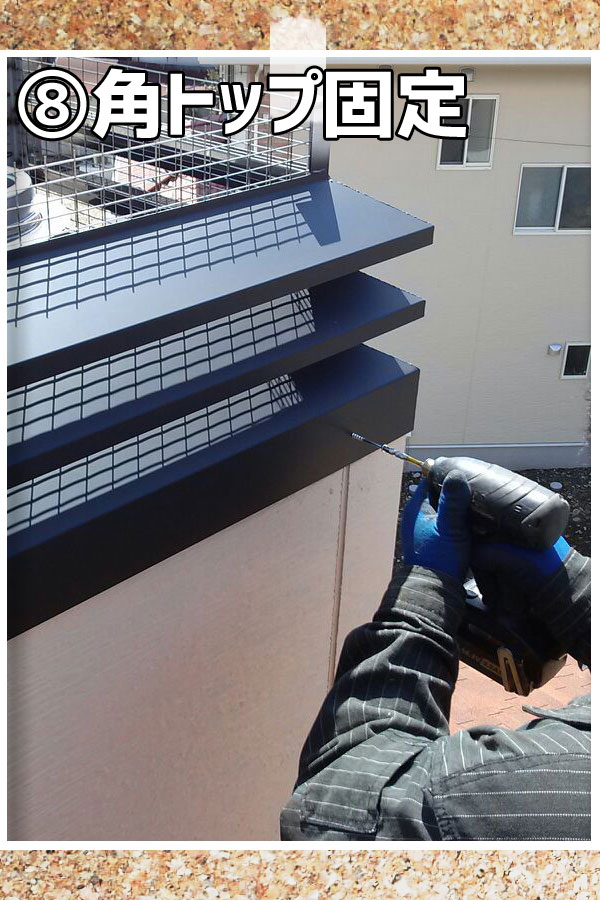 �p�g�b�v�Œ�