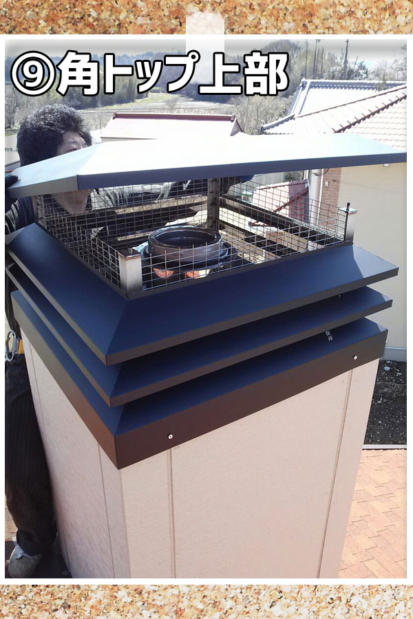 �p�g�b�v�Œ�