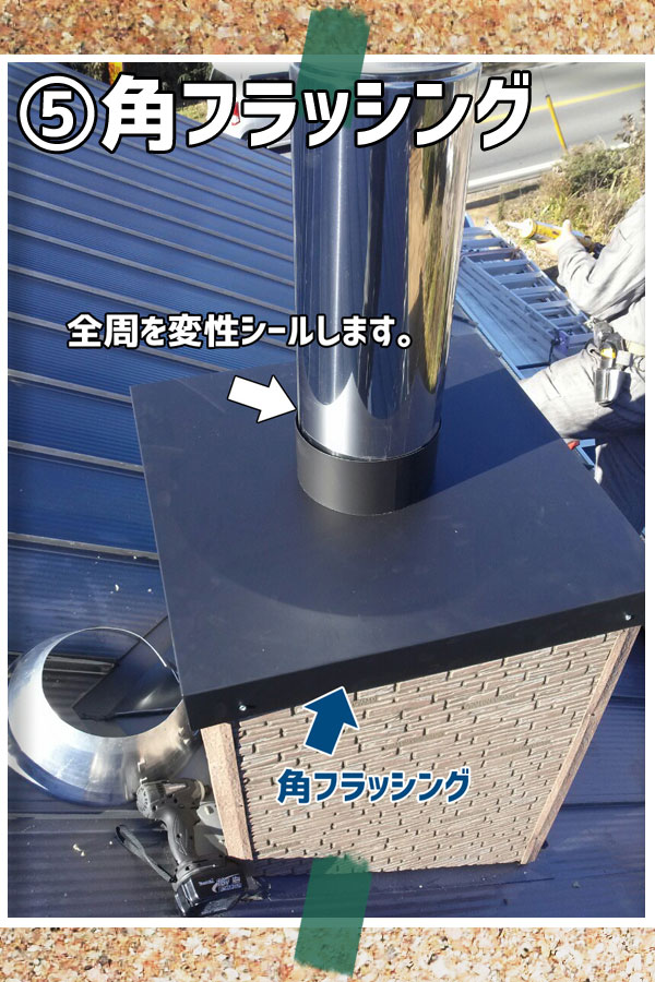 �p�t���b�V���O