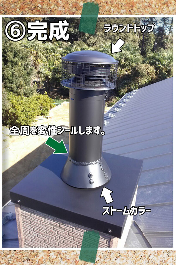 �X�g�[���J���[