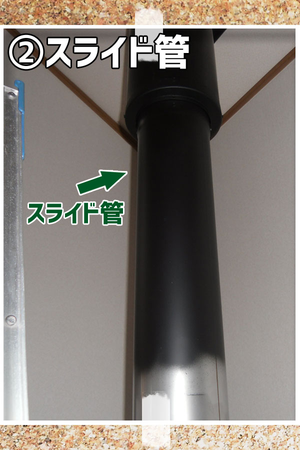 �X���C�h��